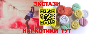 соль ск Гусь-Хрустальный