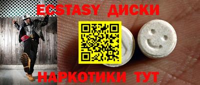 соль ск Гусь-Хрустальный