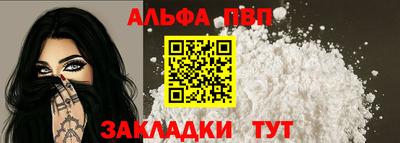 соль ск Гусь-Хрустальный