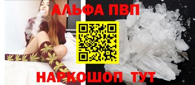 герыч Бийск