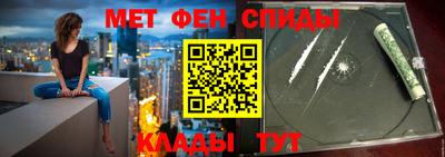 герыч Бийск