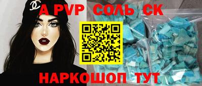 apvp Гусев