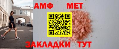 МДПВ Ликино-Дулёво