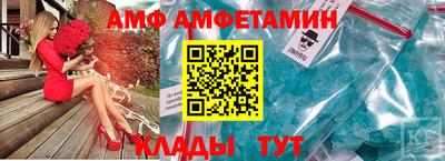 герыч Бийск