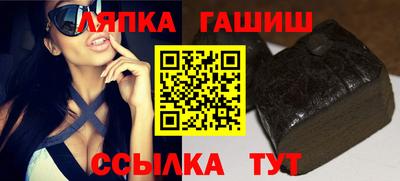 каннабис Беслан