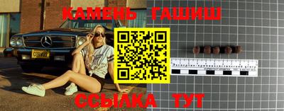 каннабис Беслан