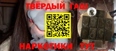 каннабис Беслан