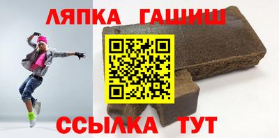 apvp Гусев