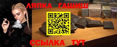 соль ск Гусь-Хрустальный