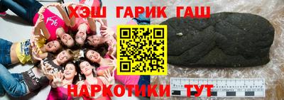 соль ск Гусь-Хрустальный