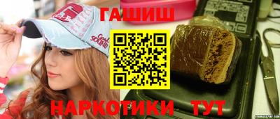 соль ск Гусь-Хрустальный