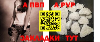 соль ск Гусь-Хрустальный