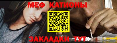 каннабис Беслан