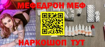 герыч Бийск