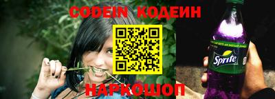 герыч Бийск