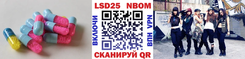 LSD-25 экстази ecstasy Кизляр