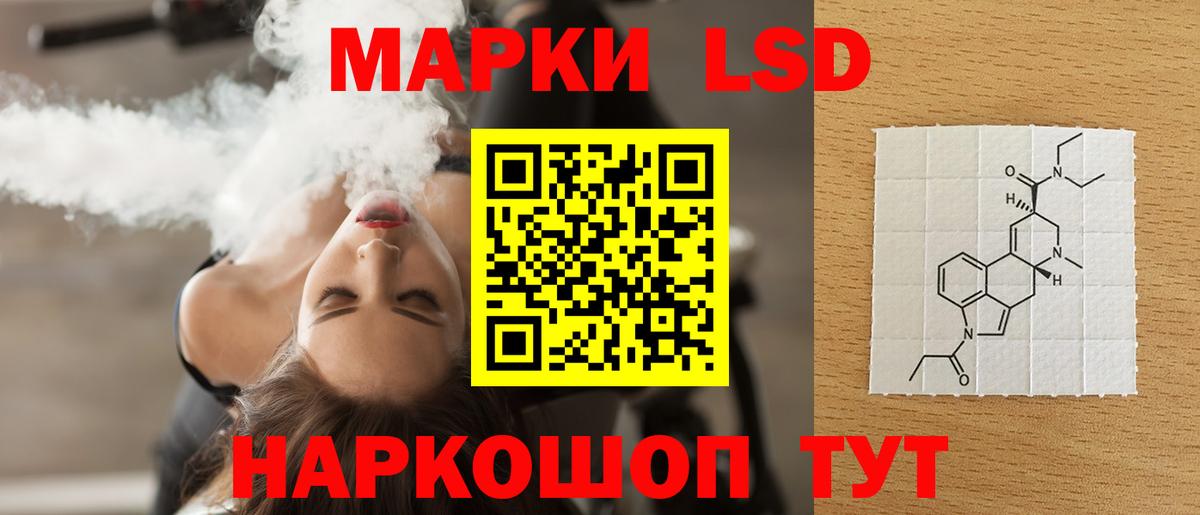 ЛСД экстази кислота  LSD-25 экстази  Кизляр  Вход с VPN  ЛСД экстази ecstasy 