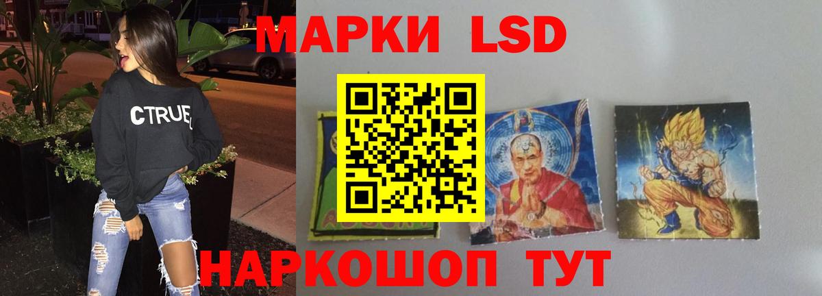 ЛСД экстази кислота Кизляр