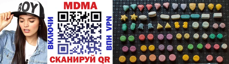 MDMA молли  Кизляр 