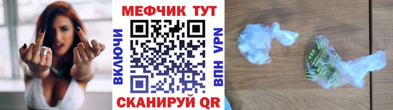 Меф 4 MMC купить наркотик Кизляр