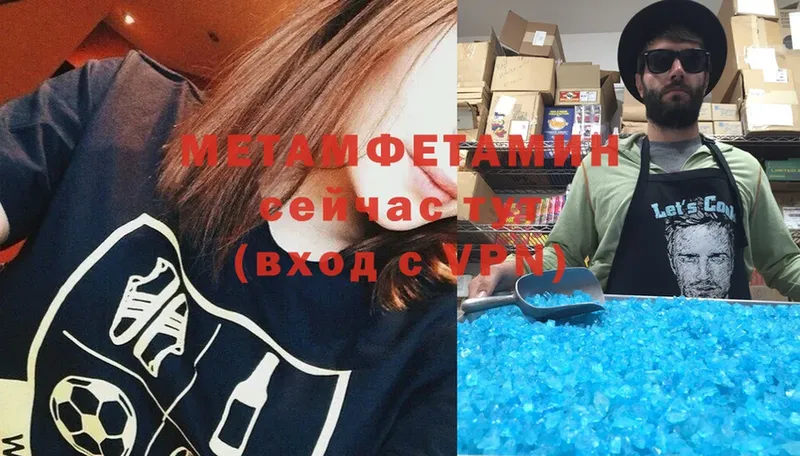 МЕТАМФЕТАМИН витя  Кизляр 