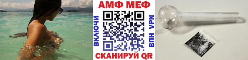 как найти   Кизляр  блэк спрут вход  Метамфетамин мет 