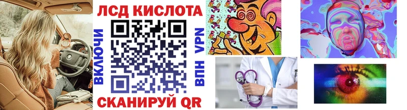 Марки 25I-NBOMe 1,8мг  блэк спрут онион  Кизляр 