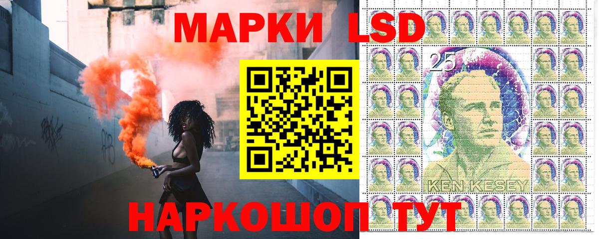 Наркотические марки 1500мкг  Вход с VPN  Кизляр  Наркотические марки 1500мкг 