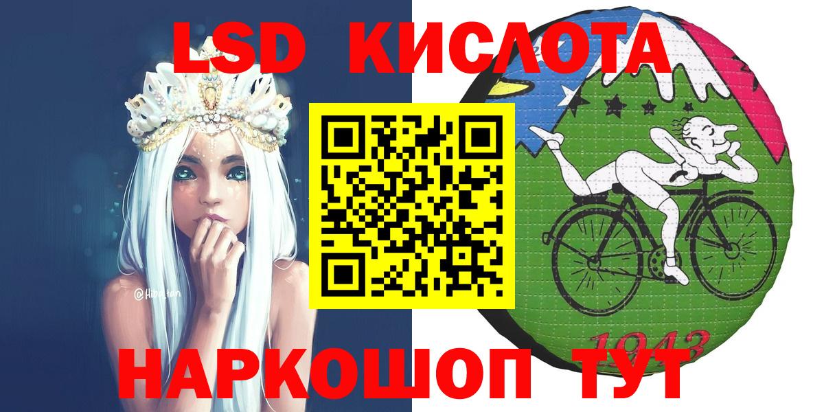 Марки NBOMe 1500мкг Кизляр