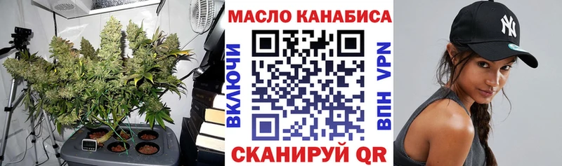 Дистиллят ТГК THC oil  Кизляр 