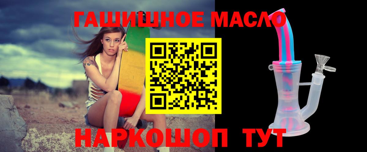 как найти закладки  ТГК вейп  Кизляр  Вход с VPN  ТГК вейп с тгк 