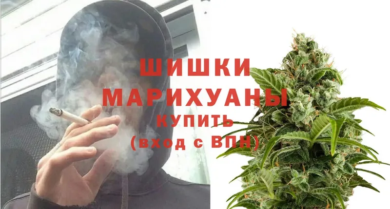 Бошки Шишки White Widow  как найти   kraken ссылки  Кизляр 