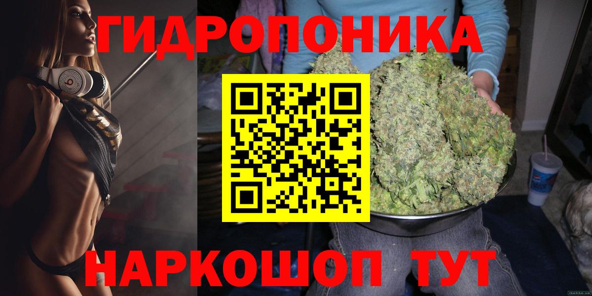 МАРИХУАНА White Widow  Вход с VPN  МАРИХУАНА индика  Шишки марихуана VHQ  Кизляр  МАРИХУАНА ГИДРОПОН 